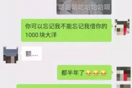 三明企业清欠服务